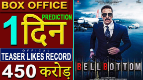 BellBottom 1st Day Box Office Collection | Akshay Kumar | Vaani Kapoor, Movie Corner, 02 April 2021