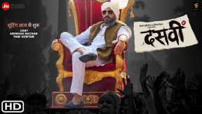 Dasvi Movie Official New Look - Abhishek Bachchan,Yami Gautam,Nimrat Kaur,Dasvi Trailer,The Big Bull