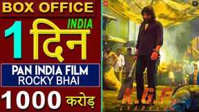 KGF Chapter 2 Box Office Collection (2021) - Rocking Star Yash, Sanjay Dutt, KGF Chapter 2 Trailer