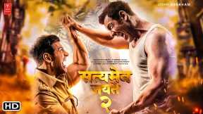 Satyameva Jayate 2 Trailer (2021) - John Abraham, Satyameva Jayate 2 Teaser, Divya Khosla Kumar