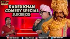 Comedy Scenes | Best Comedy Scenes | Kader Khan  | Govinda | Asrani | Bollywood Comedy Movies