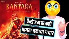 Bollywood Reaction On Kantara | Kantara Box Office Collection | Kantara Hindi Trailer