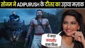 Bollywood Actors Reaction On Adipurush | Adipurush Teaser Review  | Adipurush | Prabhas
