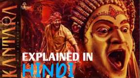 Kantara:Explained in hindi | Bollywood tum sikho kuch Isse | best movie of 2022