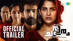 Chathuram - Official Trailer | Roshan Mathew | Swasika Vijay | Sidharth Bharathan | Prashant Pillai