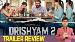 Drishyam 2 Movie Trailer Review | KRK | #review #krkreview #ajaydevgan #drishyam2 #bollywood #film