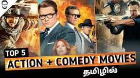 Top 5 Action + comedy Hollywood Movies in Tamil dubbed | part - 3 | Playtamildub