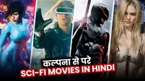Top 10 Best Sci-Fi Hollywood Movies in Hindi & English [Part 1] | World's Best Sci-Fi Movies