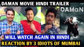 DAMaN Movie Hindi Trailer Reaction | By 3 Idiots Of Mumbai | Babushan Mohanty