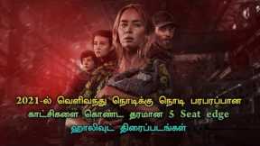 Top 5 best Seat Edge Thriller Movies 2021 in Tamil Dubbed | TheEpicFilms Dpk | Thriller Movies