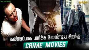 Top 10 Crime Movies In Tamil | Best Crime Movies Of All Time | Hifi Hollywood #crimemoviestamil