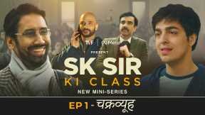 SK Sir Ki Class | EP1 - Chakravyuh | Watch in Hindi, Tamil or Telugu | TVF