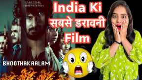 Bhoothakaalam Movie REVIEW | Deeksha Sharma