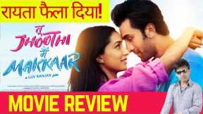 Tu Jhoothi Main Makkaar Movie Review | KRK | #krkreview #tujhoothimainmakkaar #krk #ranbirkapoor