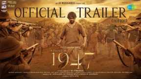 August 16 1947 - Hindi Trailer | Gautham Karthik | NS Ponkumar | Sean Roldan | AR Murugadoss