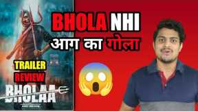 Bholaa Trailer Review || Bholaa Movie Official Trailer Reaction || Bholaa Vs Kaithi Trailer #Bholaa