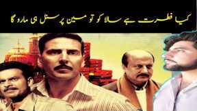 Special 26 Movie Trailer Reaction: An Honest and Entertaining Review