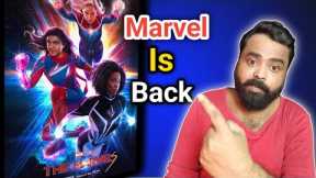 Marvel Studios - The Marvels Teaser Trailer Reaction | REAVIEW | Bollywood Ka Premee