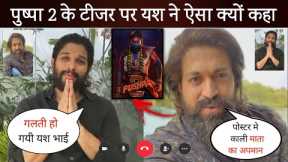 Yash Socking Reaction On Allu Arjun Pushpa 2 Trailer | Allu Arjun | Rashmika Mandana | Pushpa 2 |
