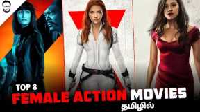 Top 8 Female Action Movies in Tamil Dubbed | Best Hollywood Movies in Tamil Dubbed | Playtamildub