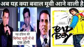 Bollywood Celebritiey Reaction On BAD BOY Trailer |   Namashi | Amrin |Reaction | Review