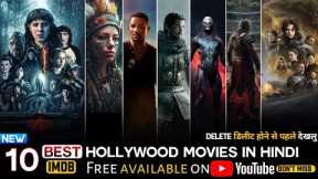 Top 10 Best Action and Adventure Hollywood Movies On Youtube | new hollywood movies