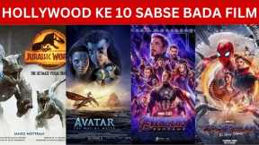 Top 10 Highest Grossing Hollywood Movies of All Time | Must-Watch Blockbusters | CRAZY UPDATES