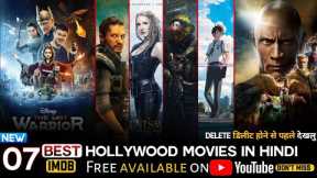 Top 7 Best Action and Adventure Hollywood Movies On Youtube | best hollywood movies