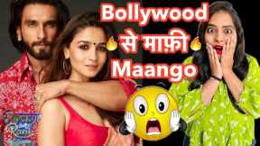 Rocky Aur Rani Ki Prem Kahani Movie REVIEW | Deeksha Sharma