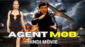 AGENT MOB | Hollywood Hindi Dubbed Movie | Jackie Chan Action Blockbuster Hindi Movies Full