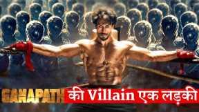 Ganapath Trailer Amitabh Bachchan Reveals Of Main Villain | Tiger Shroff Fight With Female Villain