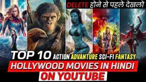 TOP 10 Best Action/Adventure/Sci-fi Hollywood Movies On Youtube In Hindi | Hollywood Movies In Hindi