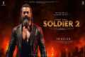 Soldier 2 - First Look Trailer |