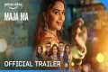 Maja Ma - Official Trailer | Madhuri