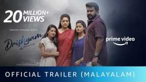 Drishyam 2 - Official Trailer (Malayalam) | Mohanlal | Jeethu Joseph | Amazon Original Movie| Feb 19