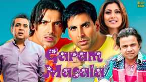 Bollywood Comedy Hit: Garam Masala 2024 lAkshay Kumar, John Abraham, Paresh Rawal | Hindi Movie 2024