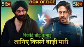 Movie Clash: Gadar 2 vs Pathaan | Sunny Deol vs Shahrukh Khan | Revealing the Winner