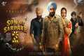 Son of Sardaar 2 - Teaser Trailer |